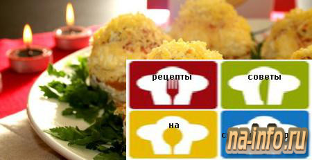 Вкусный рецепт салата "Мимоза" на 8 марта