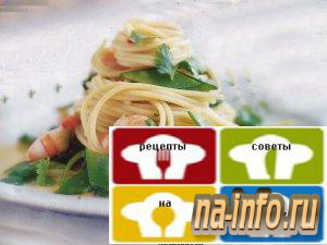 Рецепт на 14 февраля - спагетти с креветками и чили