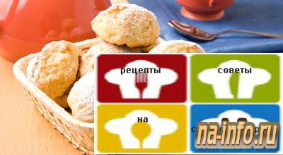 Рецепт приготовления - Шакер-чурек Рецепт приготовления - Шакер-чурек