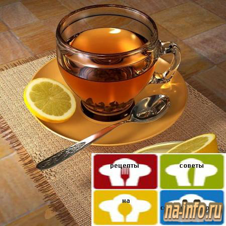 Рецепт приготовления - Чай «Малина с ванилью»