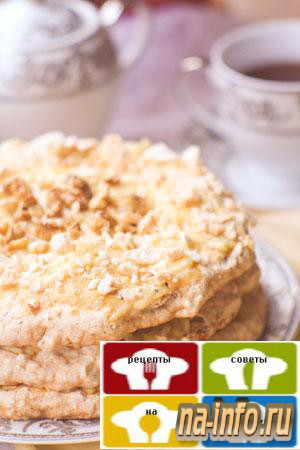 Вкусный рецепт на День Святого Валентина - Ореховый торт  безе с заварным кремом