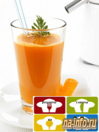 Рецепт приготовления - Коктейль молочно-морковный