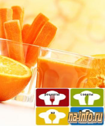 Рецепт приготовления - Овощной микс с цитрусовыми и медом