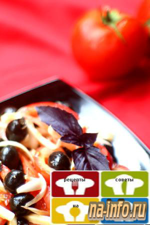 Рецепт приготовления - Новогодний салат с помидорами, маслинами и сыром