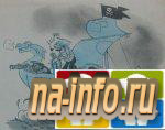  ! -  na-info.ru