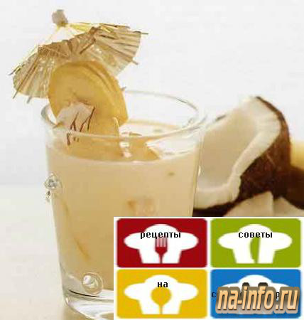 Рецепт приготовления - Батида с кокосовым молоком