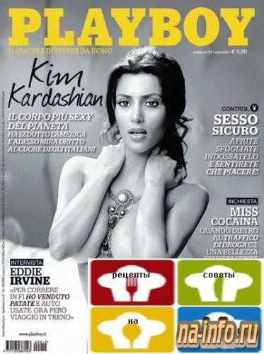 Playboy #10 ctober 2010 Italy